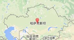 哈萨克斯坦地图